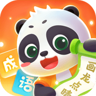 毛豆爱成语app V1.11.00 安卓版