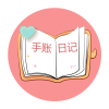 指尖记账 V1.0