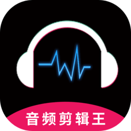 极速音频剪辑 V1.3.2
