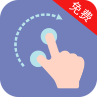 点击器助手app V1.0.2
