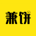 兼饼app V1.5.0