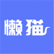 懒猫找工作app V1.0.2