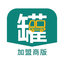 挂车联盟加盟商端app V1.0.6
