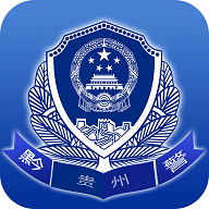 贵州公安 V3.1.6