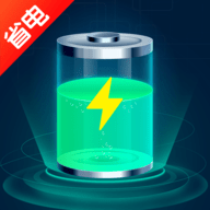 省电宝 V4.1.2