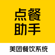 美团点餐助手 V5.0.600