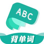 默默记单词 V1.1.1
