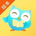 咿啦看书绘本故事app V3.2.1 最新版