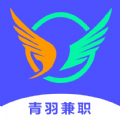青羽兼职app V1.0.1