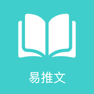 易推文app V2.6.6 最新版