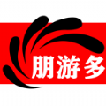 朋游多 V1.0