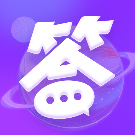 答题助手鸭 V1.0.0