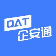 企安通app下载 V1.0.0 最新版