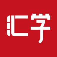 51汇听app V2.4.5 最新版