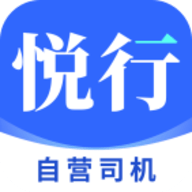 悦行车主app V2.0.9 最新版