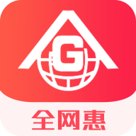 全网惠 VV1.7.4
