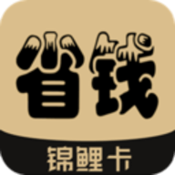 锦鲤好物 V1.3