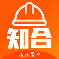 知合注安app V1.5.1 最新版