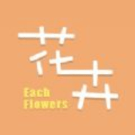 一花一卉 V1.0