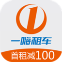 一嗨租车盲盒租车app V7.1.33