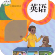 2022高乐小学英语 V1.0