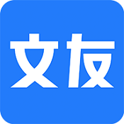 文友书店app V2.9.11