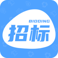 招标快报APP V2.3.0 最新版