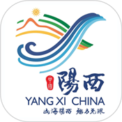 山海阳西app V1.5.0 安卓版