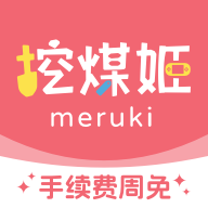 挖煤姬APP安卓版下载 V1.8.8 安卓版