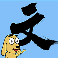 适趣文常知识app V2.3.0 最新版