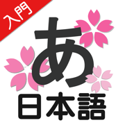 轻松背日文 V1.0