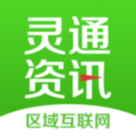 灵通资讯网(运城招聘信息)app V5.1.55