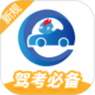 驾考精灵app2023最新版 V1.7.8.4 安卓版