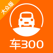 车300 V5.0.4.01
