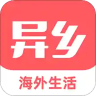 异乡 V7.7.3