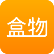 盒物 V1.0.2