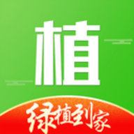 绿植到家 V1.0.3