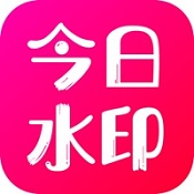 今日水印相机最新版本下载2022免费 V3.0.165.8 安卓版
