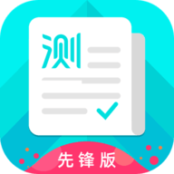 普通话测试app V6.0.2.0安卓版