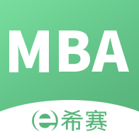 MBA联考题库 V1.0.0