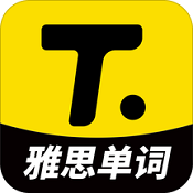 雅思单词文字app V2.4.0安卓版