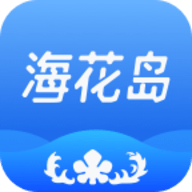 海南海花岛 VV2.3.0.0_base