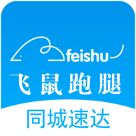 飞鼠跑腿 V1.0