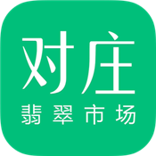 对庄翡翠app翡翠鉴定平台 V8.4.3