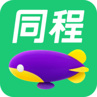 同程旅行app V10.9.1.2