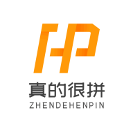 真的很拼团购 V1.0.15