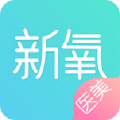 新氧医美app下载安装 V9.60.0 安卓版