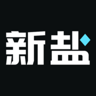 新盐 V1.3.5