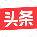 今日头条去升级版 V9.8.1 安卓版