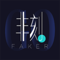 FAKER潮品 V1.1.6